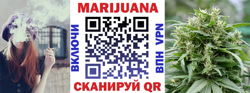 Конопля марихуана  как найти закладки  Осинники 
