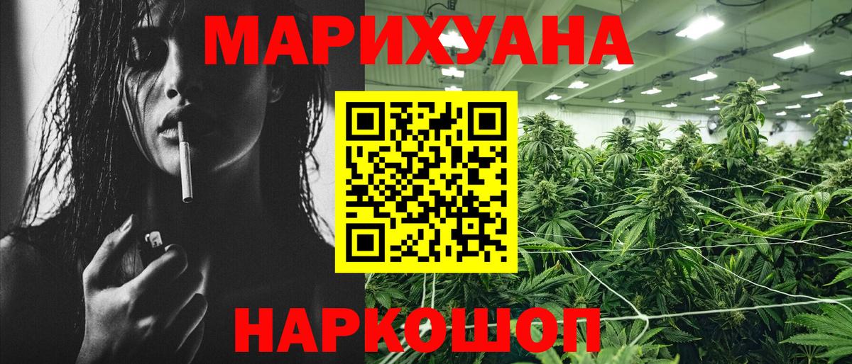 Бошки марихуана сатива  Шишки марихуана индика  Вход с VPN  Марихуана MAZAR  Шишки марихуана тримм  Осинники 